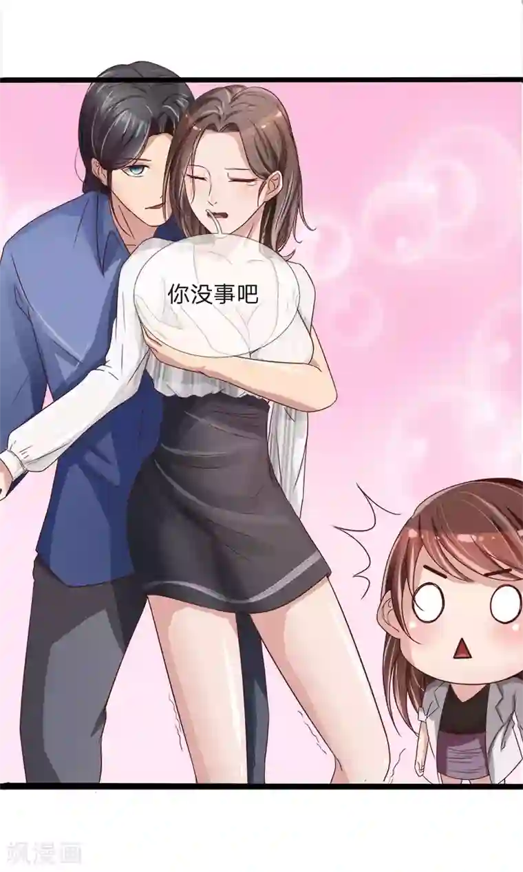 绝世小神医第4话 隐藏实力