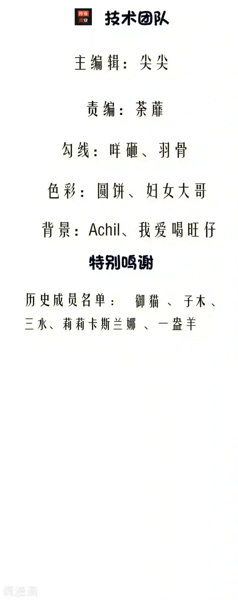 绝世小神医第4话 隐藏实力