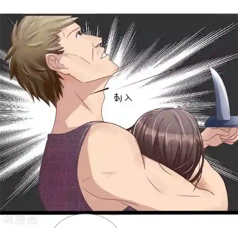 绝世小神医第4话 隐藏实力