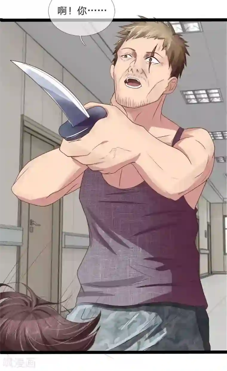 绝世小神医第4话 隐藏实力