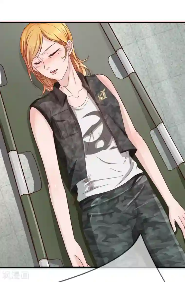 绝世小神医第5话 传说中的女人