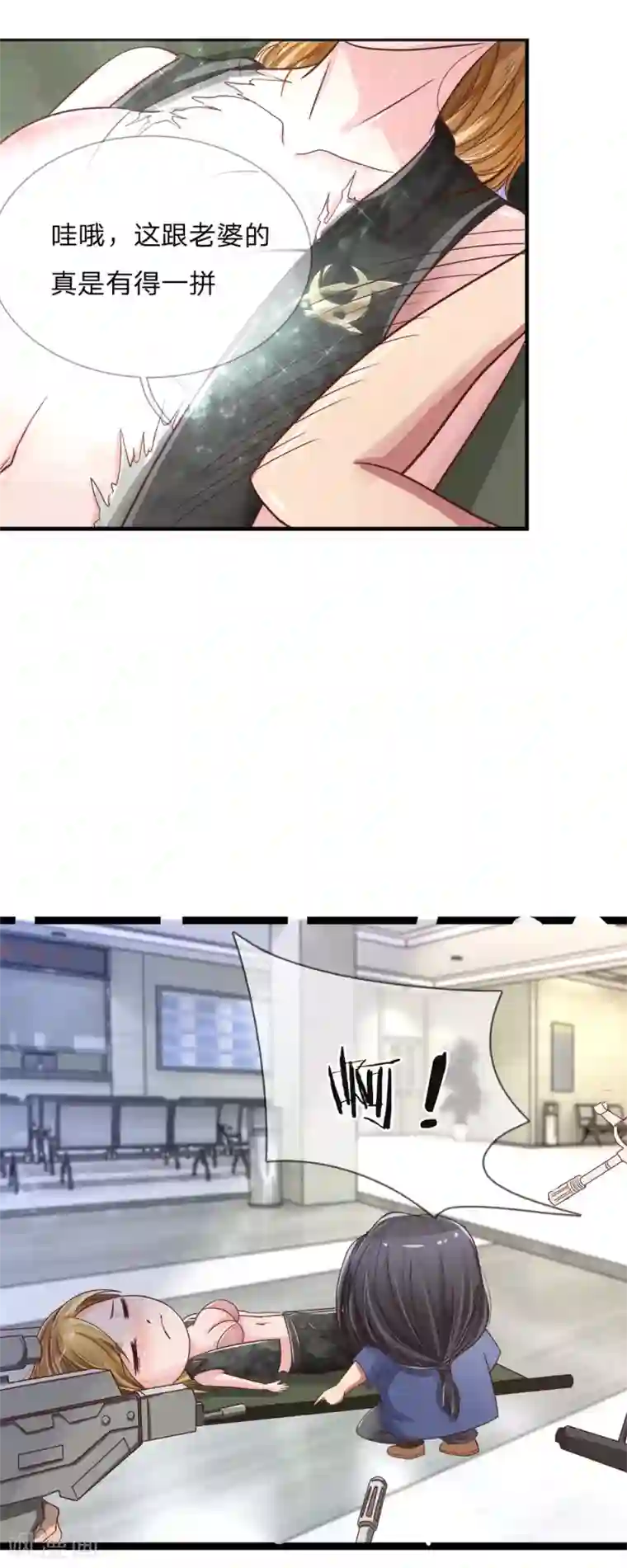 绝世小神医第5话 传说中的女人