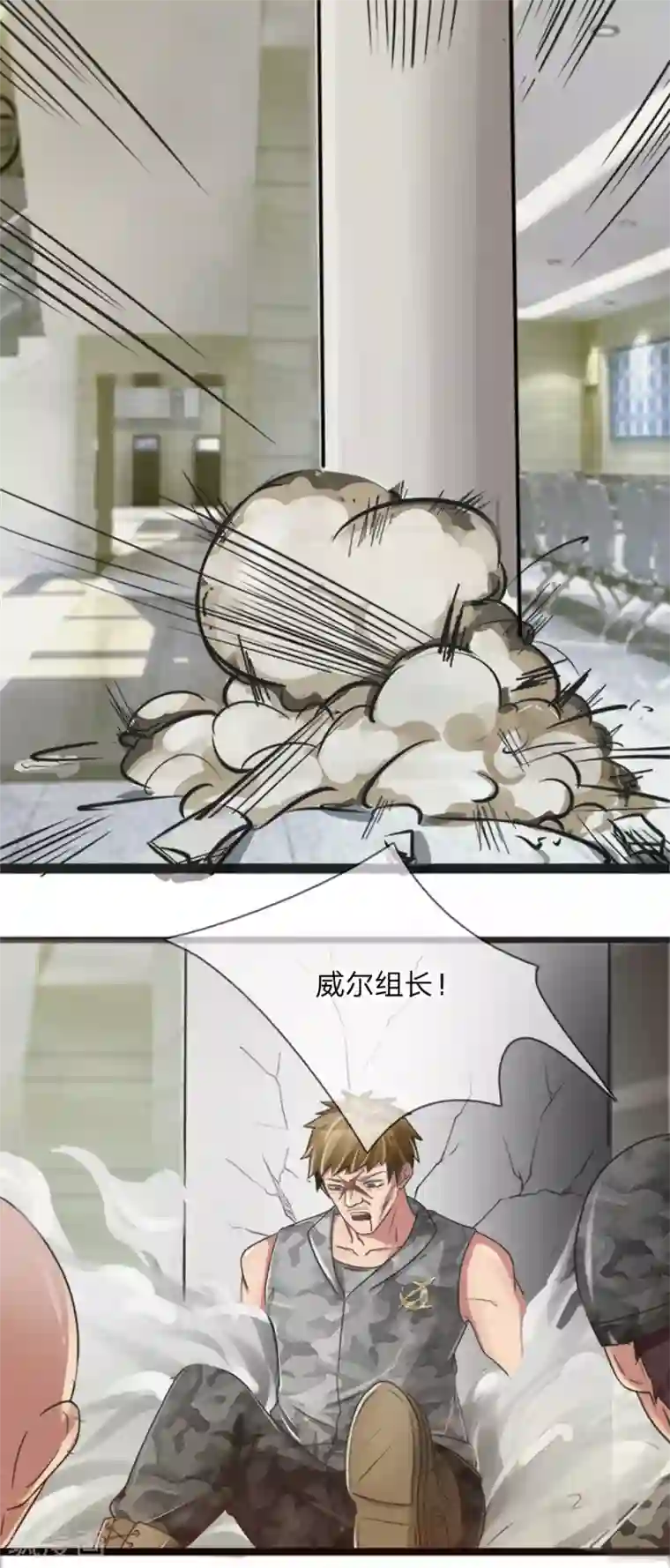 绝世小神医第6话 紧急救治