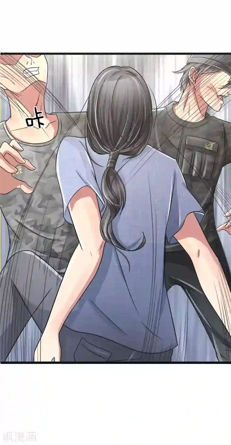 绝世小神医第7话 绝世神医