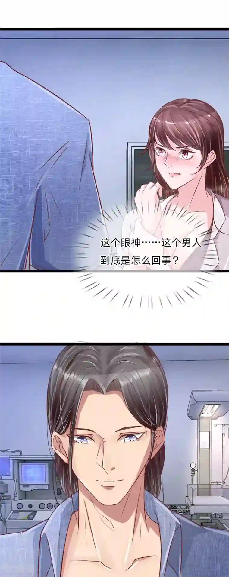 绝世小神医第8话 玄柩绝