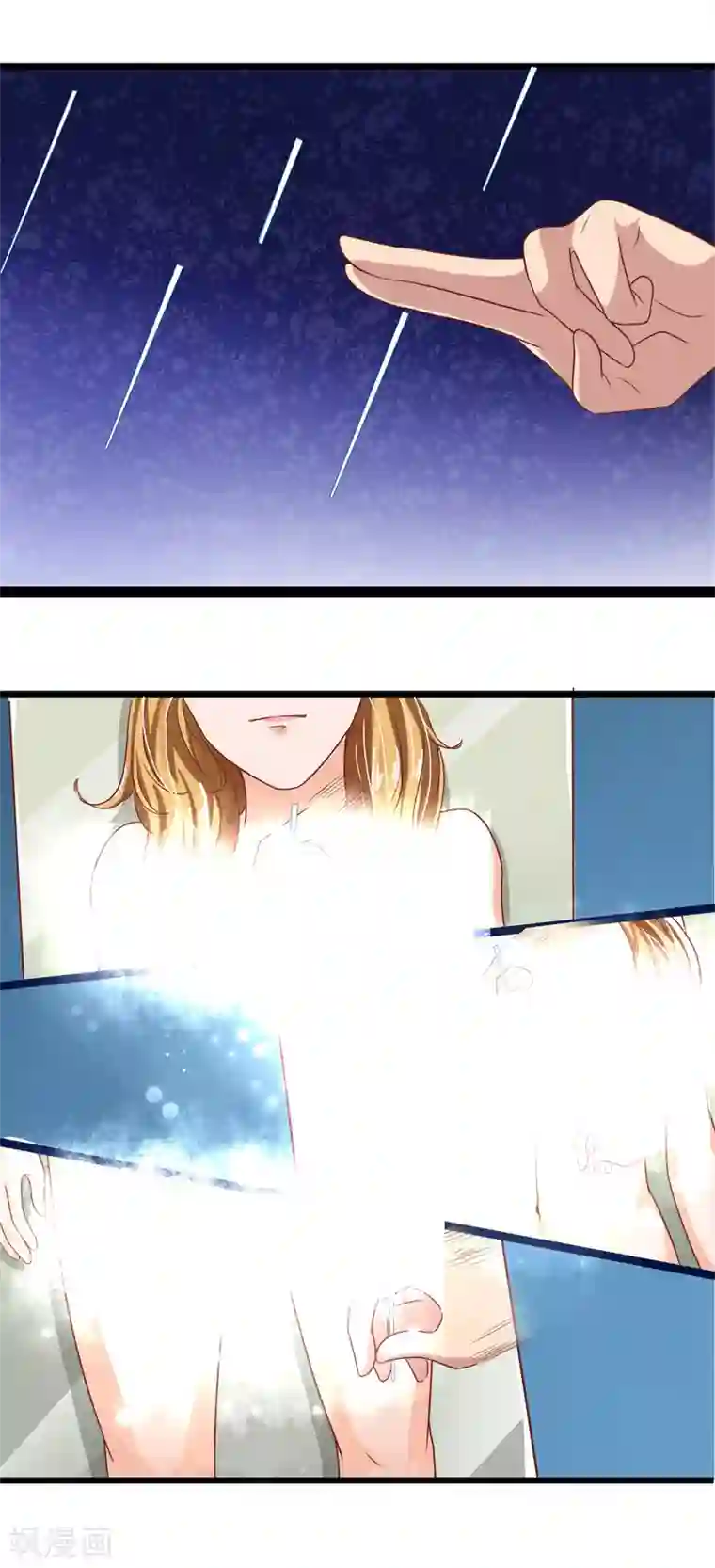 绝世小神医第9话 玄柩神针