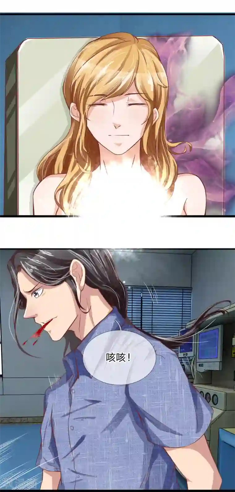 绝世小神医第9话 玄柩神针