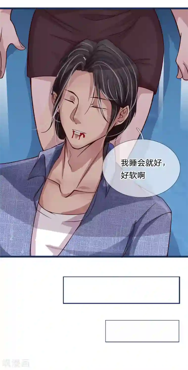 绝世小神医第10话 以身相许