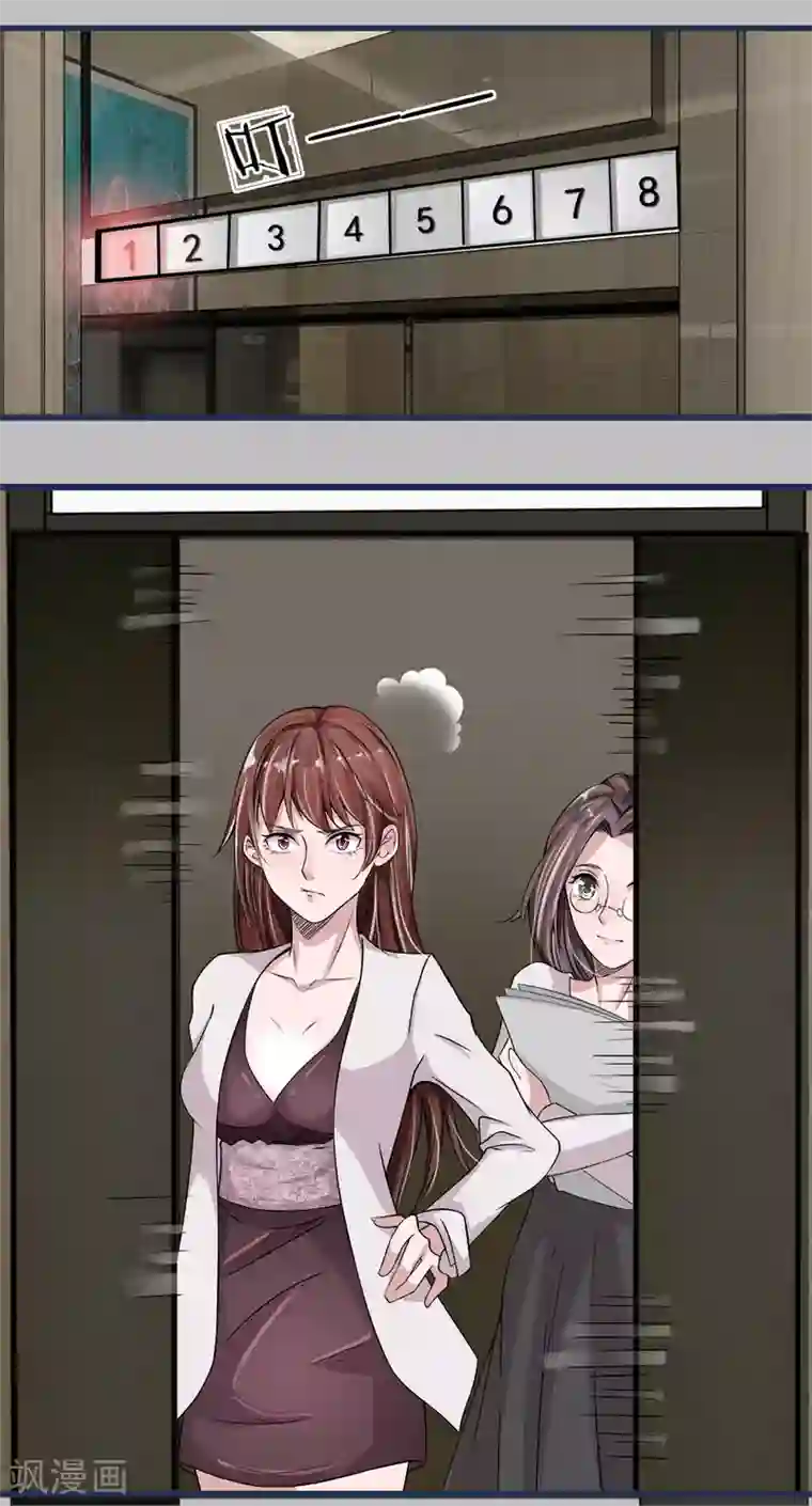 绝世小神医第14话 医院重地禁止喧哗