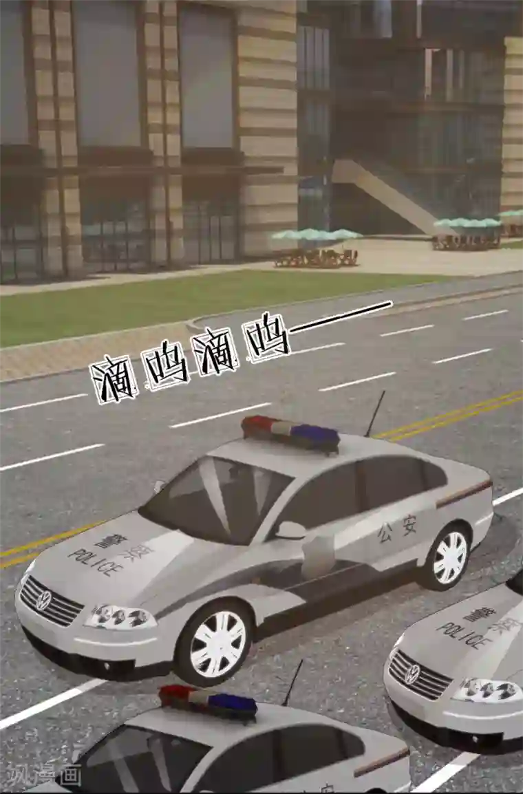 绝世小神医第16话 被捕