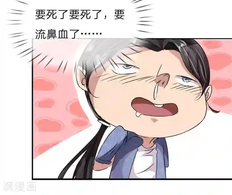 绝世小神医第16话 被捕