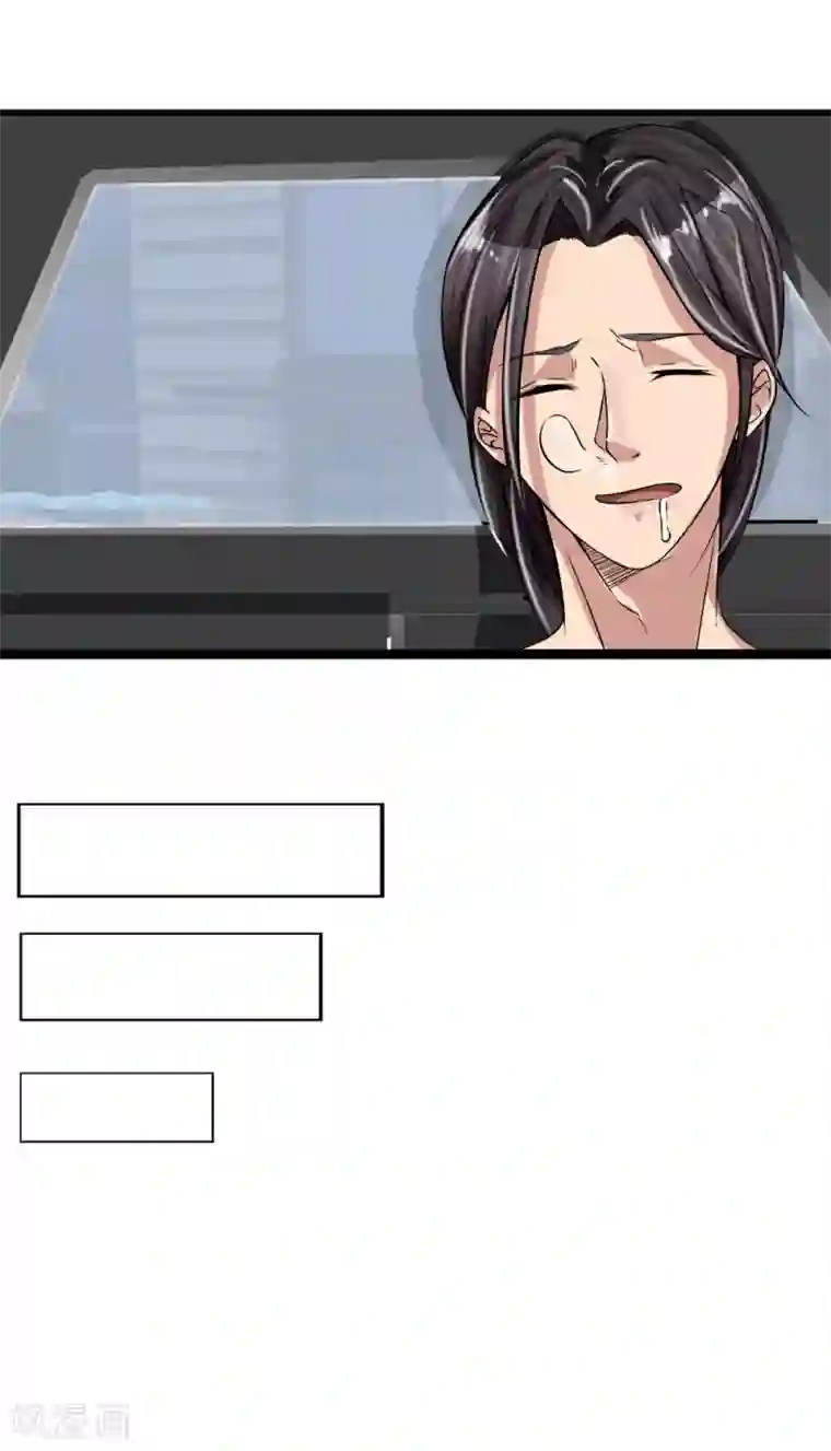 绝世小神医第16话 被捕