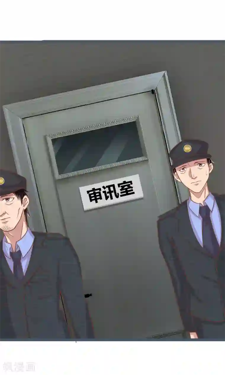 绝世小神医第17话 严刑拷打