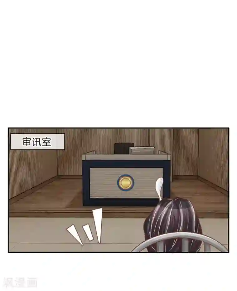 绝世小神医第19话 美女救英雄