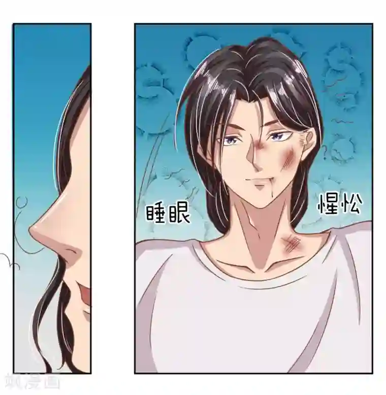 绝世小神医第19话 美女救英雄