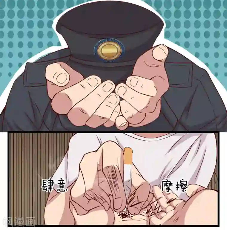 绝世小神医第20话 请神容易送神难