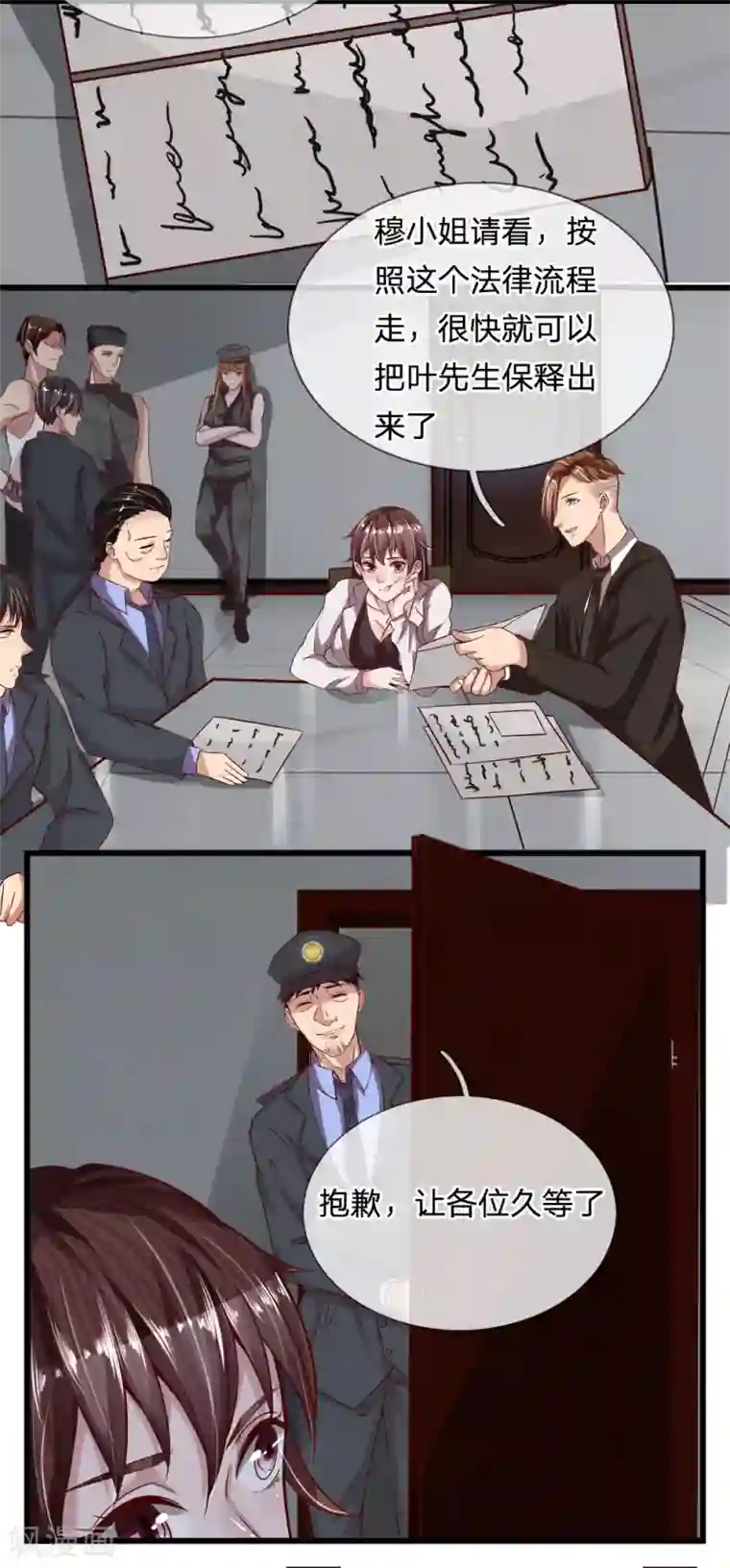 绝世小神医第20话 请神容易送神难