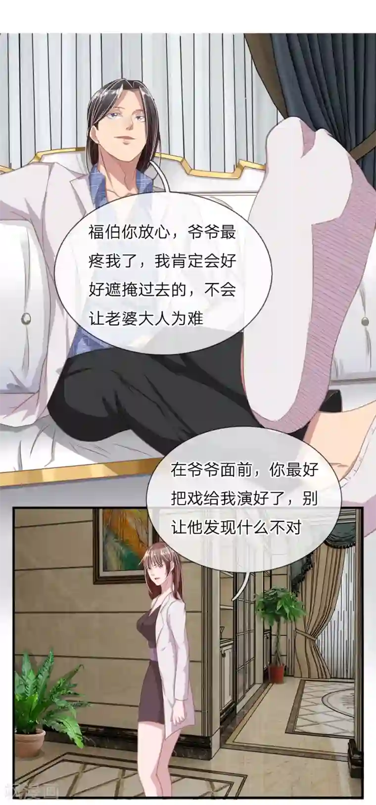 绝世小神医第23话 冰冷的背后1