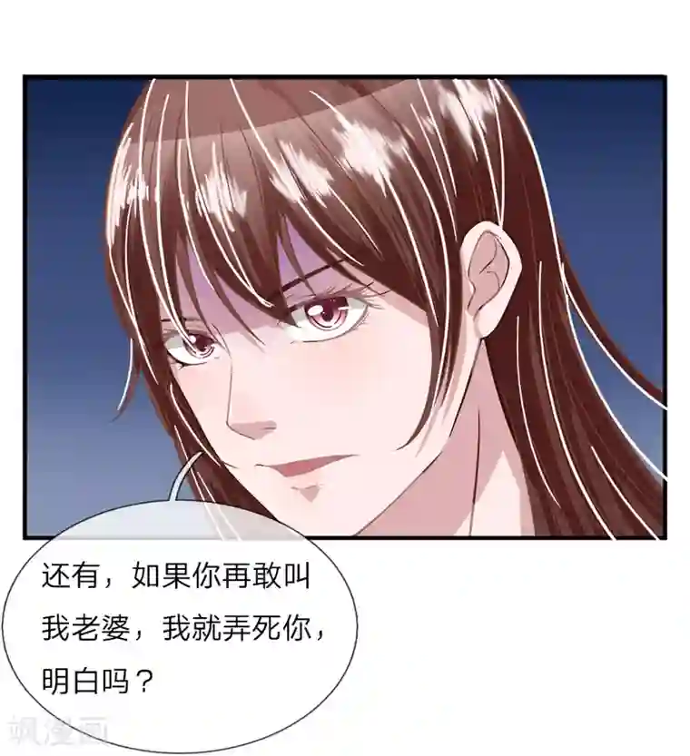 绝世小神医第23话 冰冷的背后1