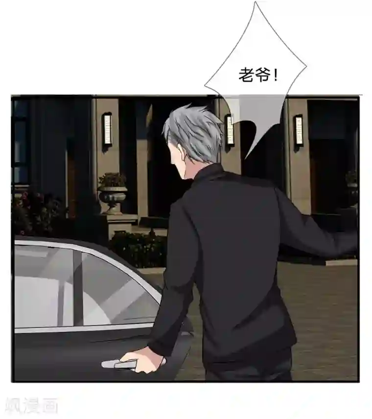 绝世小神医第24话 天降小姨子