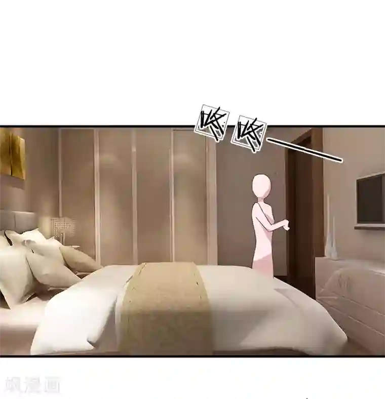 绝世小神医第24话 天降小姨子