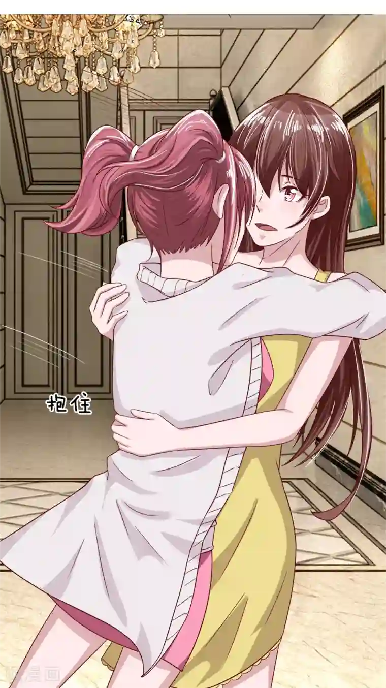 绝世小神医第25话 爷爷的质问