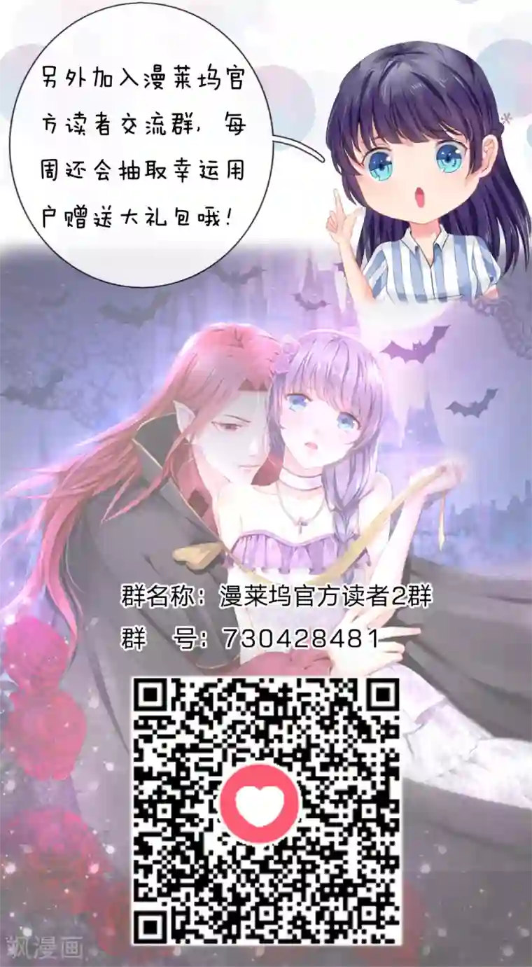 绝世小神医第26话 离婚绝不可能