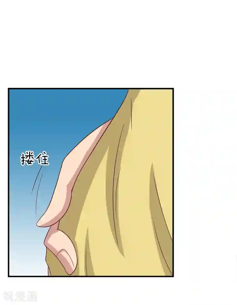 绝世小神医第27话 爷爷的计划