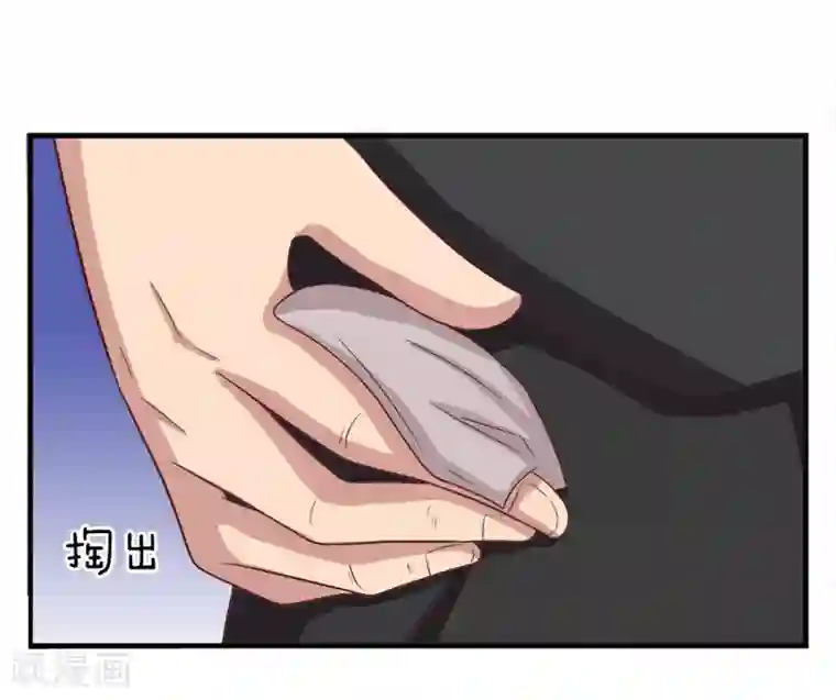 绝世小神医第27话 爷爷的计划