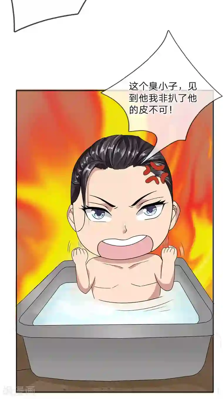 绝世小神医第29话 神秘来电1