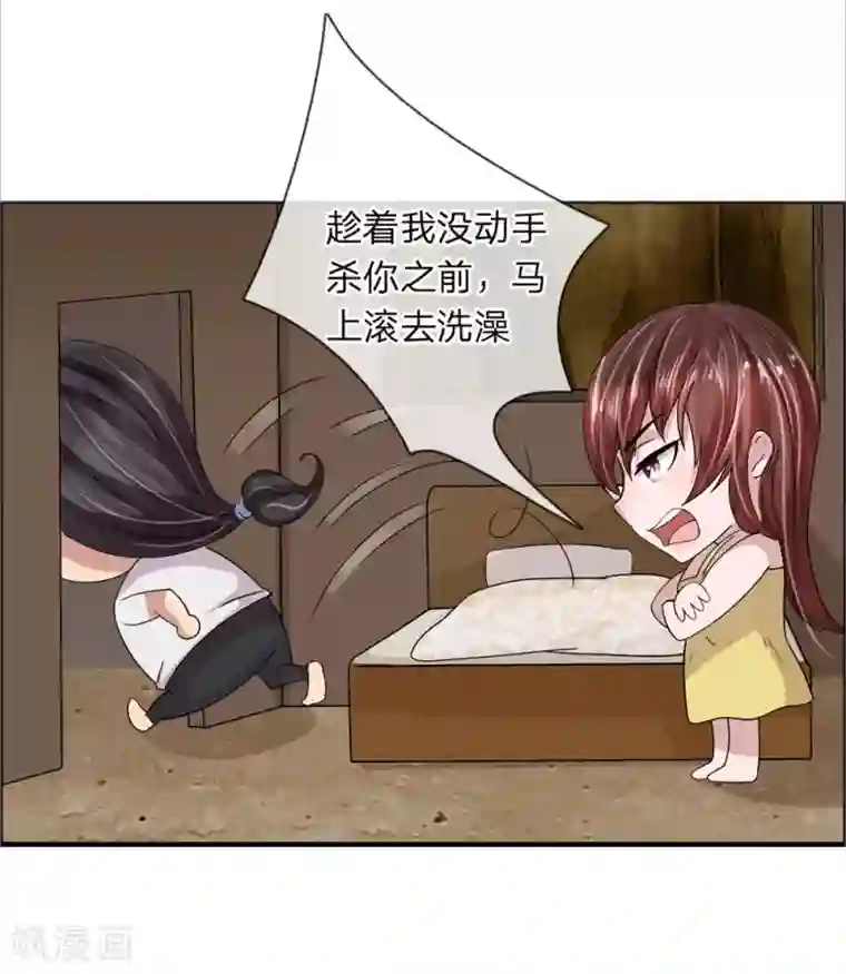 绝世小神医第29话 神秘来电1