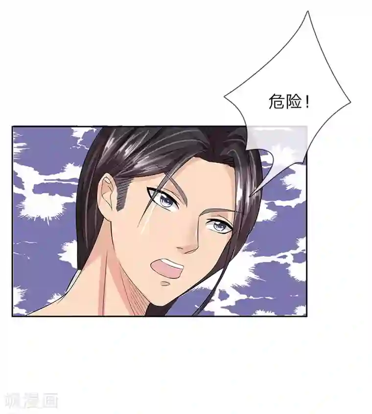 绝世小神医第30话 世上只有爷爷好