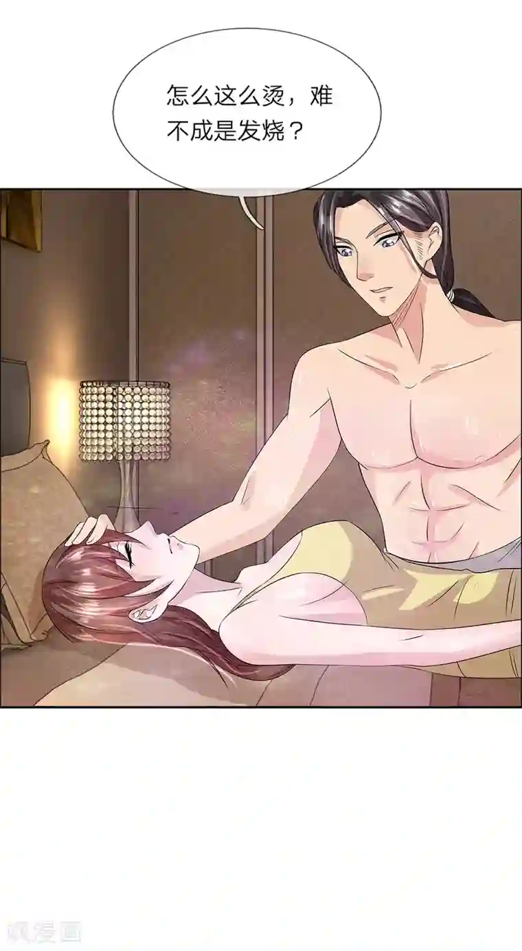 绝世小神医第30话 世上只有爷爷好