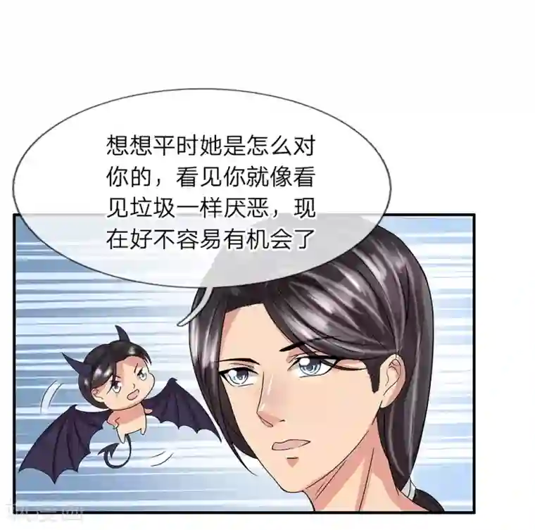 绝世小神医第31话 恶魔or天使