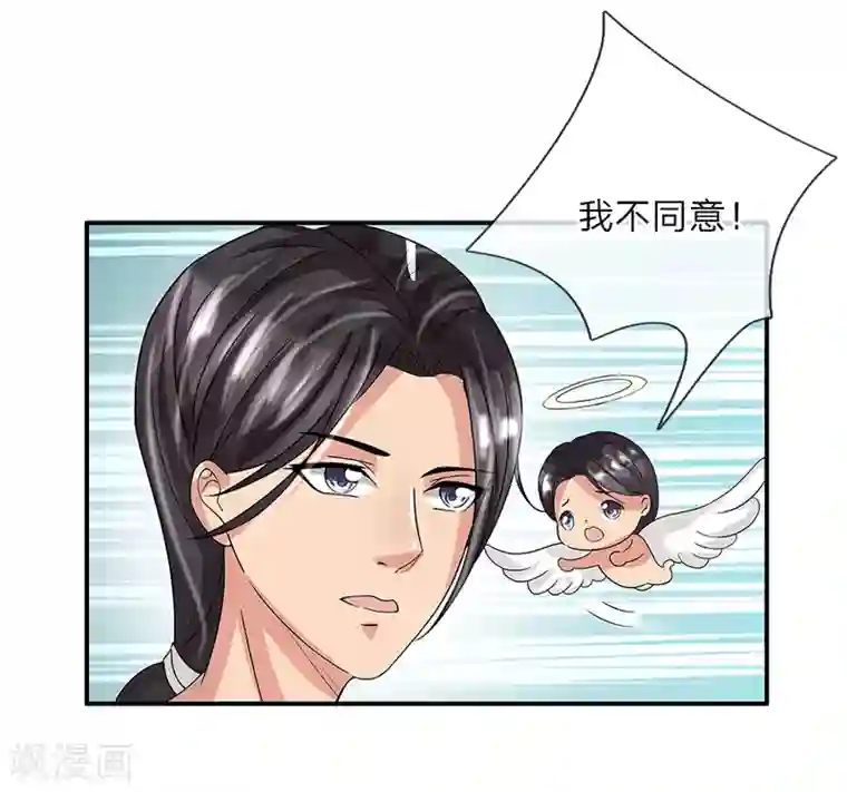 绝世小神医第31话 恶魔or天使