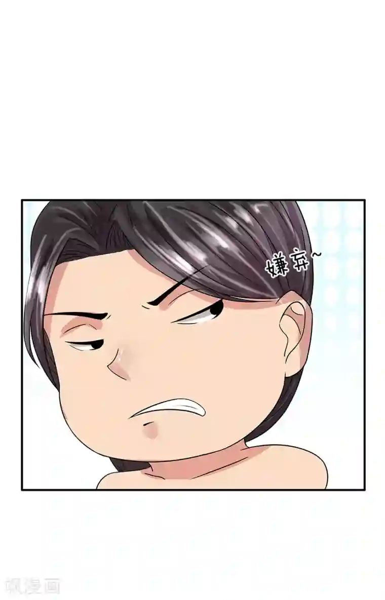 绝世小神医第31话 恶魔or天使