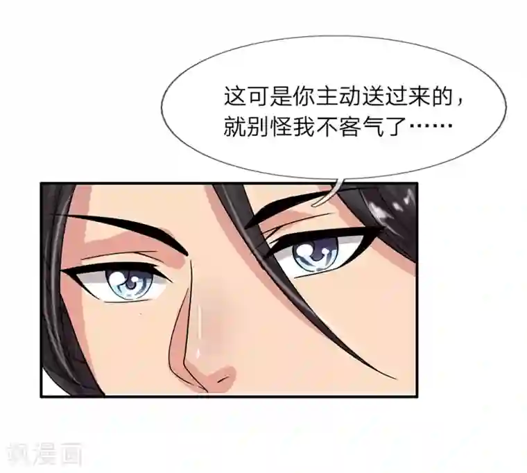 绝世小神医第31话 恶魔or天使