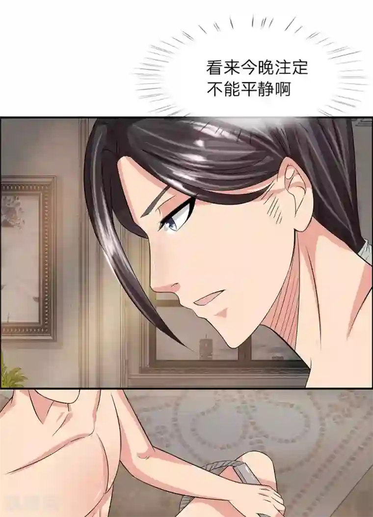 绝世小神医第32话 上辈子欠你的