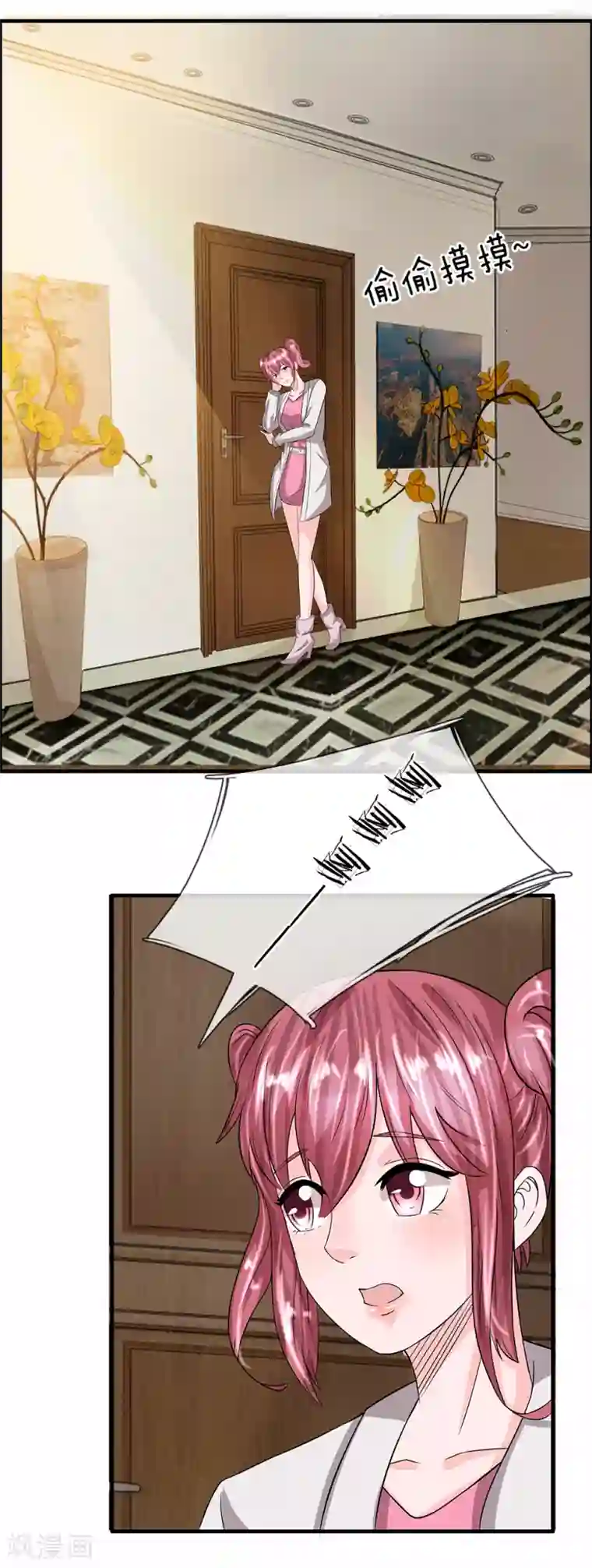 绝世小神医第33话 神医出招