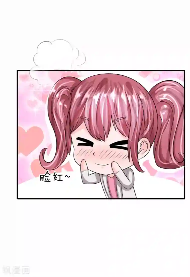 绝世小神医第33话 神医出招