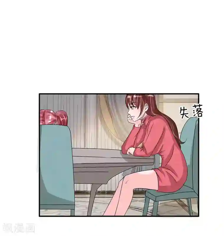 绝世小神医第34话 良宵过后