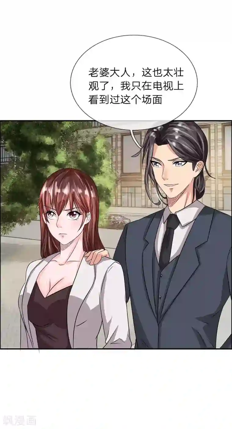 绝世小神医第35话 爷孙之争