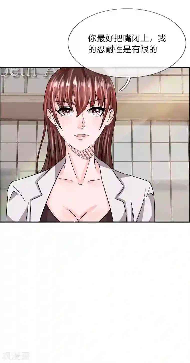 绝世小神医第35话 爷孙之争