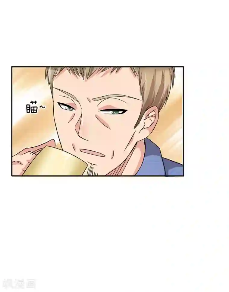 绝世小神医第37话 职场潜规则