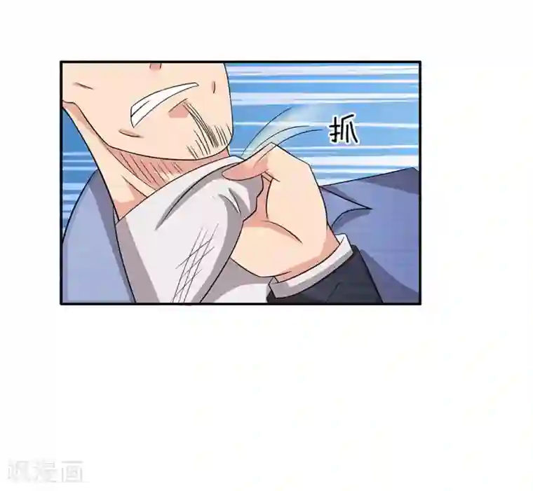 绝世小神医第37话 职场潜规则