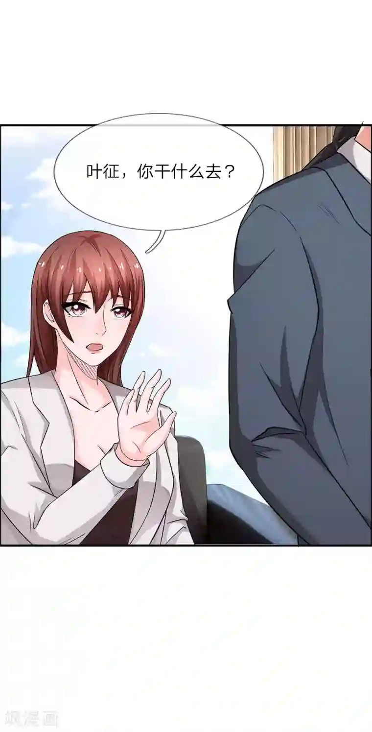 绝世小神医第39话 你是我今生最爱