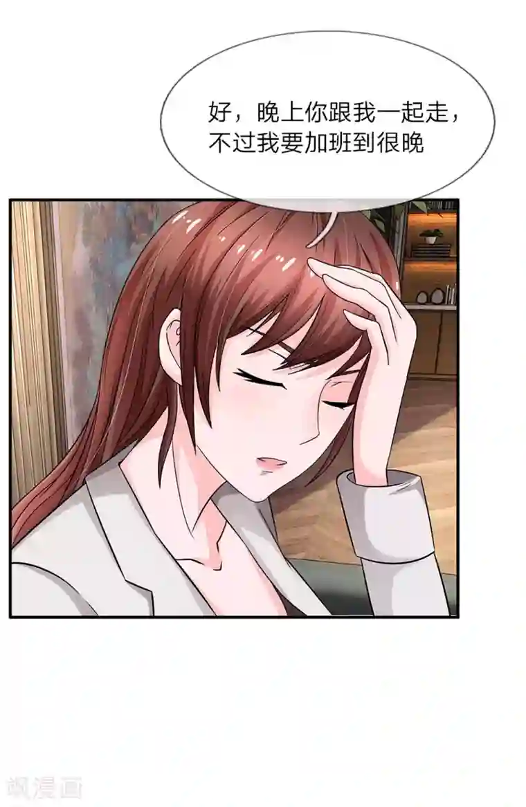 绝世小神医第39话 你是我今生最爱