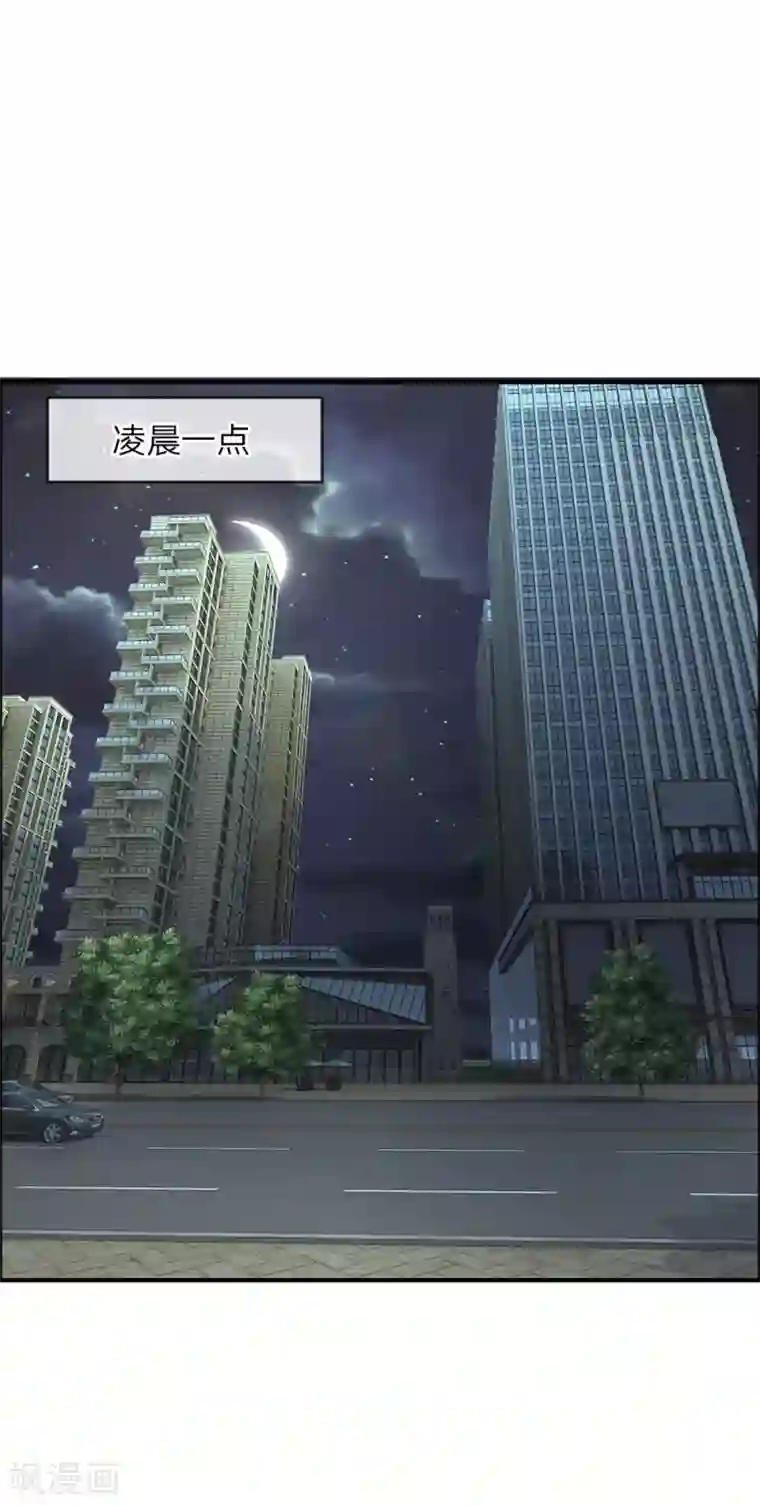 绝世小神医第39话 你是我今生最爱