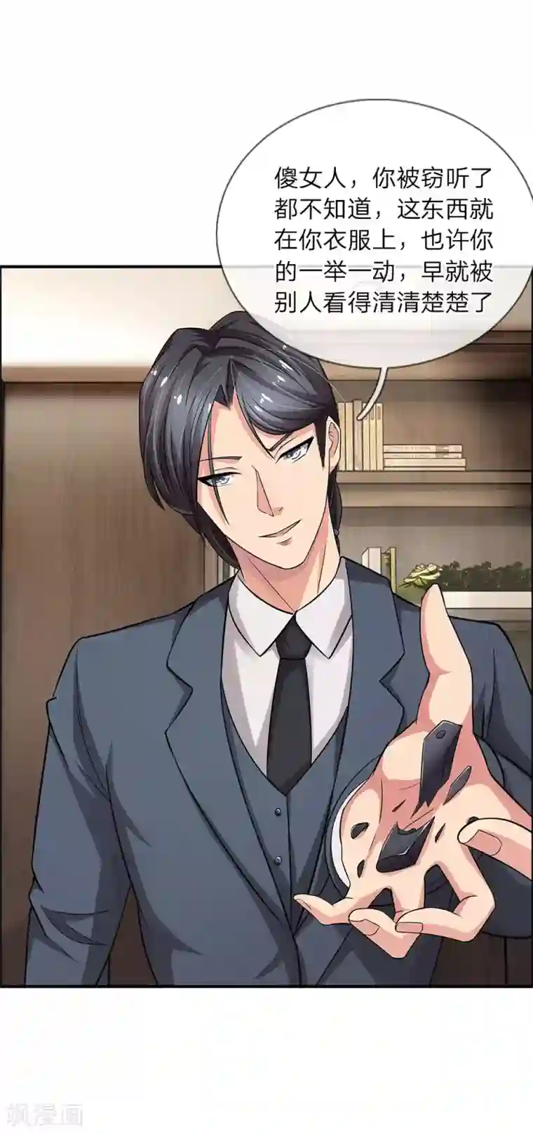 绝世小神医第39话 你是我今生最爱