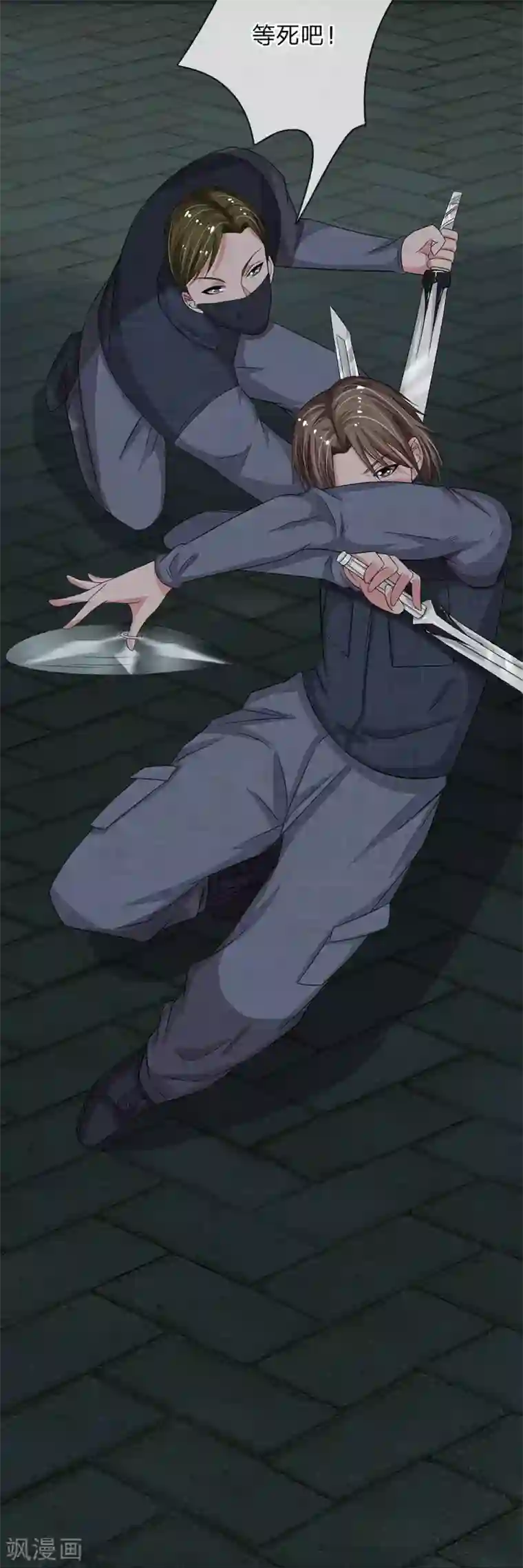 绝世小神医第40话 不速之客